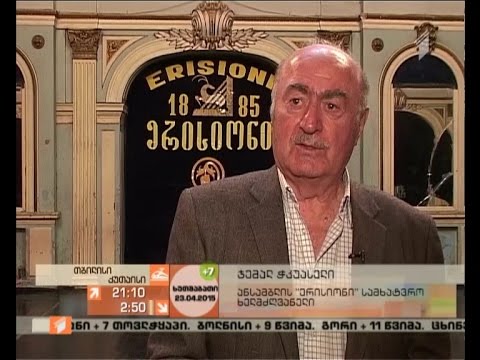 შეუზღუდავი გარემო - შეუზღუდავი შესაძლებლობა