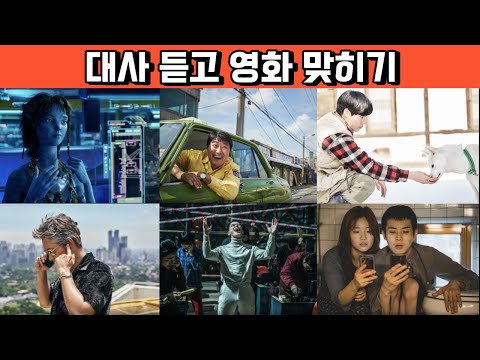 리플 드라마 영화 명대사를 듣고 제목 맞추기 게임을 해보았다 스피드하게 진행되는 제목 맞추기 게임 Ripple S Mp3