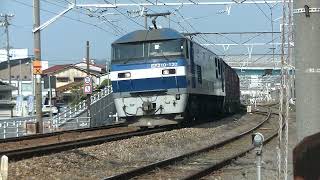 5074列車［新］EF210-120