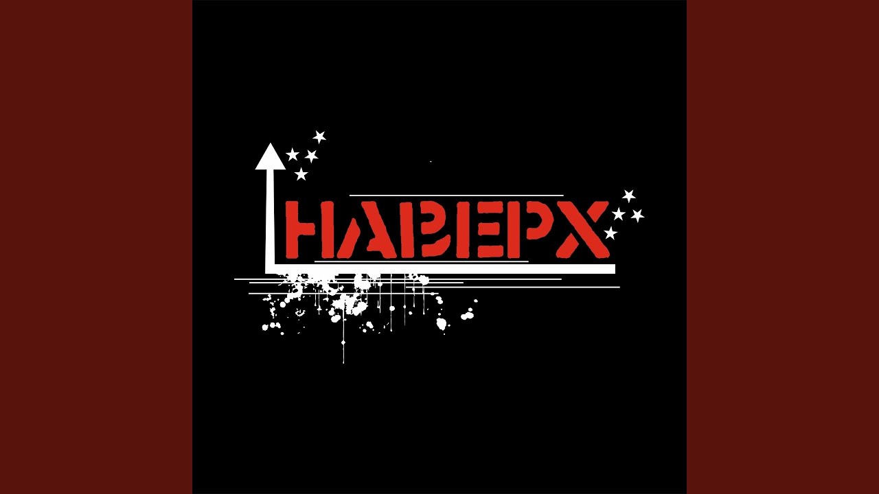 Помни меня спойлер