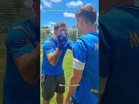 Секрет всех вратарей раскрыт! #футбол #футболист #юмор #скетч
