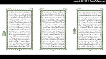 موقع القران يوميا | الجزء 8 | الربع 3 | القارئ: ماهر المعيقلي