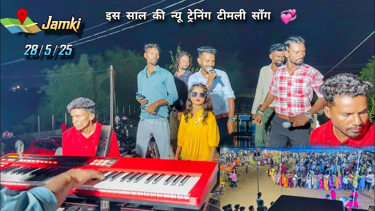 Jay Bajrang Band... सबसे अलग परफॉर्मन्स... At- jamki..28/5/25..💃❣️👆👆
