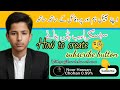 How to create subscribe button with profile and channel name ☺️