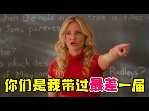 【大头虫】外国老师奇葩的教学故事《坏老师》，他的学生真的好可怜啊~~