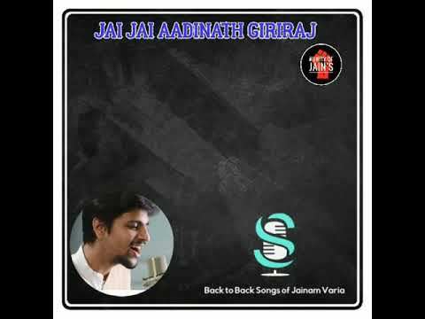 Jai Jai Aadinath Giriraj With Lyrics