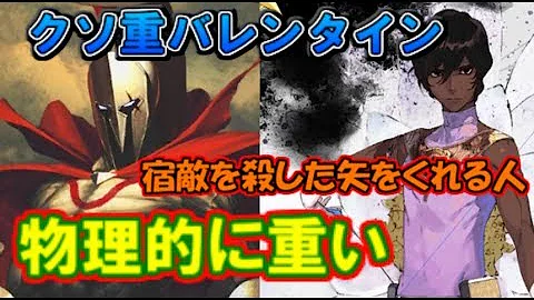 備えあればバレンタイン