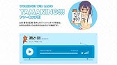 中村悠一 カロリーメイトcm Youtube