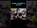 ヒカキンさんが夜の踊り子を演奏するようです #流行り #ヒカキン #夜の踊り子