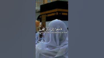 الشيخ :ياسر الدوسري [] سورة الجمعة[] الآيه : {9}🌹 🤍