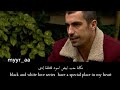 ابراهيم تشيليكول يتحدث عن حب أبيض أسود وبيرجى اكلاى _ Ibrahim çelikkol talking About SBA and Birce