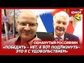 Ржака. №214. Обманутый россиянин. Приговор Пугачевой, вторая армия мира собирает пустые банки