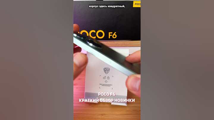 Poco F6. Краткий обзор новинки! #shorts