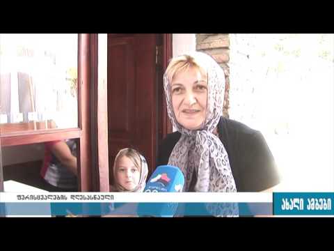 მართლმადიდებელი ეკლესია მაცხოვრის ფერისცვალებას აღნიშნავს19.08.2016