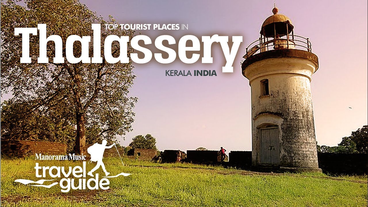 thalassery kerala tourism