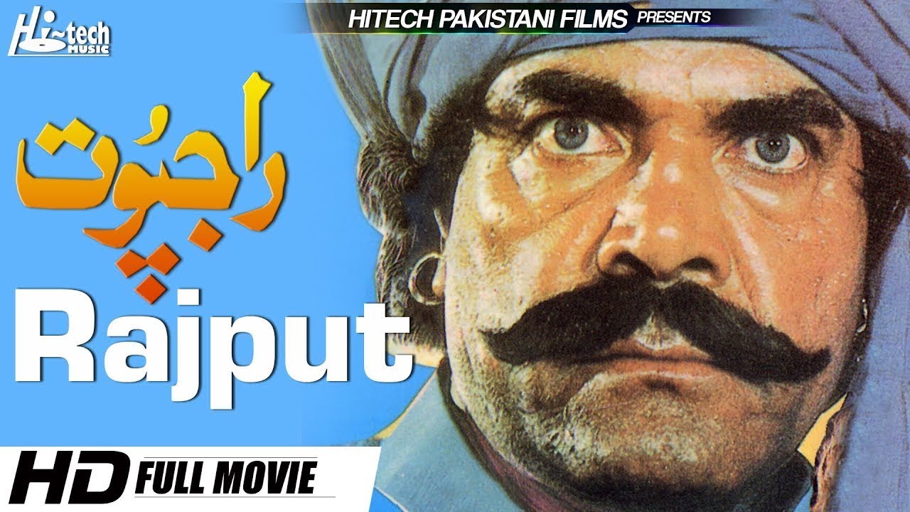  RAJPUT - Sultan Rahi, Mustafa Qureshi & Mumtaz - Hi Tech Pakistani Films
