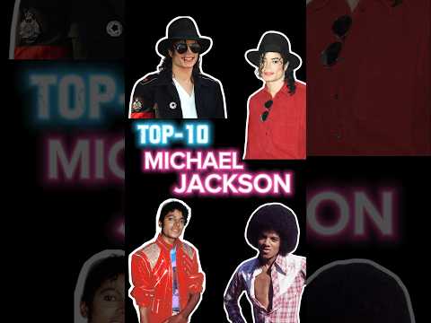 Топ-10 Michael Jackson 🎵