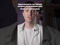 Майкл Джексон совершенство на сцене как способ выживания