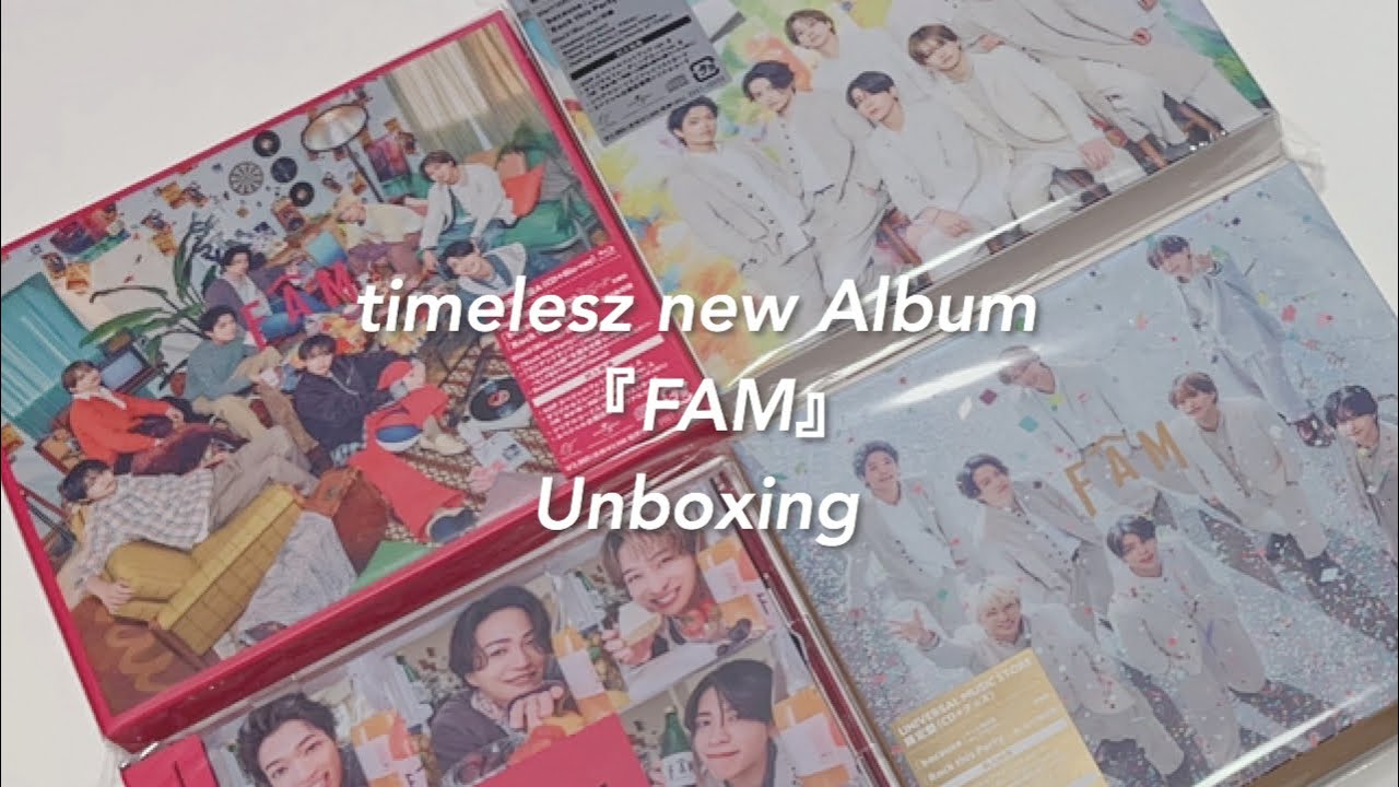 開封動画｜timelesz新体制初アルバム💿「FAM」 - YouTube