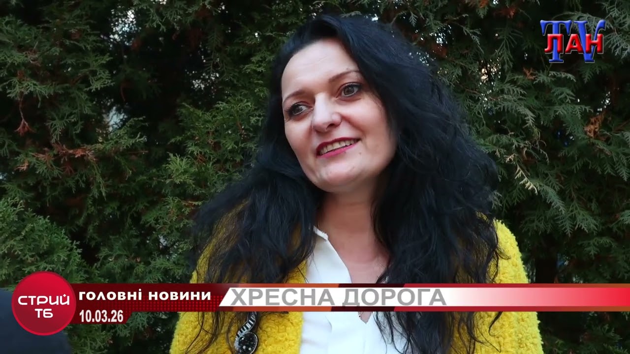 У нашому місті відбудеться благодійний фестиваль «Об'єднані мрією»