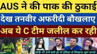 Australia destroy Pakistan in 2nd ODI | Tanveer Ahmed & Shahid Afridi crying after Aus beat Pak