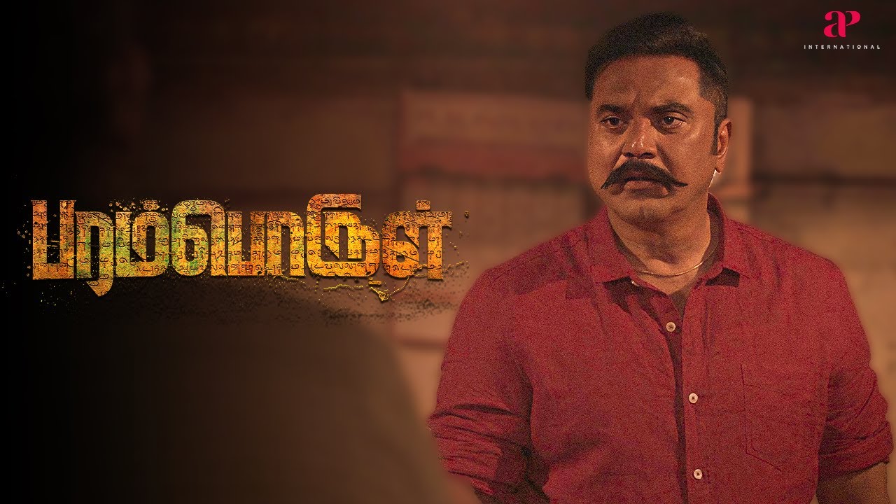 ஒரு சிலைக்கு போய் இவ்ளோ மதிப்பா ? | Paramporul Best Scenes | Sarathkumar Special | Amitash Pradhan