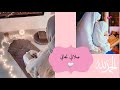 صلاتي نجاتي انشودة رااااائعه للمونتاج بدون حقوق طبع والنشر صلاتي حياتي صلاتي نجاتي انشودة رااااائعه للمونتاج بدون حقوق طبع والنشر صلاتي حياتي