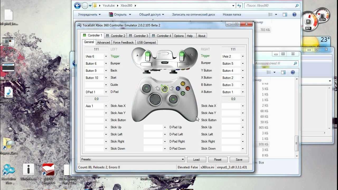Tocaedit xbox 360 emulator. Эмулятор на джойстик xbox 360. эмуляторы джойстика xbox 360 freeboot. эмулятор хбокс 360 на пк джойстик. эмулятор икс бокс джойстик.