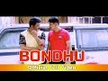 Bondhu by krishnamoni nath  anupam saikia  assamese music  2019