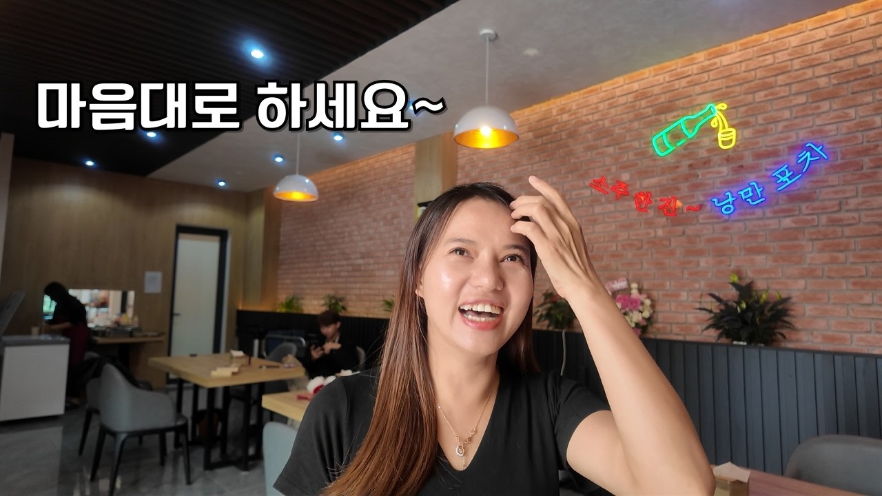 베트남 여자들 남자 꼬시는 방법 