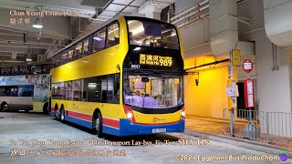 新線翌日Hong Kong Bus Ctb 989 Xg7522 Fo Tan Chun Yeung Estatesai Wan Ho 城巴 火炭駿洋邨西灣河