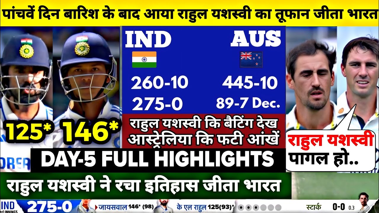 India Vs Australia 3rd Test DAY-5 Full Match Highlights, IND vs AUS 3rd ...