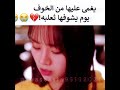 أغمى عليها مشهد من مسلسل شريكي في السكن كومهيو