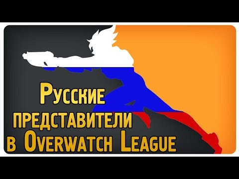 Video: Težave Lige Overwatch Ni Mogoče Rešiti Z Mavricami