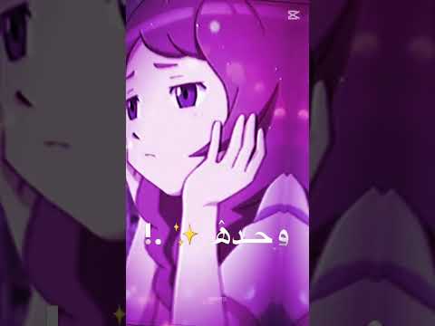 تصميم على بنات انمي ابطال الكرة الفرسان انتي اجمل وحده تصميمي اinazuma لايك اشتراك بالقناة فضلا