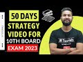50 Days Strategy Video For 10th Board Exam | JR Tutorials |