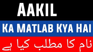 Aakil Meaning Aakil Meaning In Urdu Aakil Ka Matlab Kya Hai Aakil Naam Ke Mayne Kya Hai