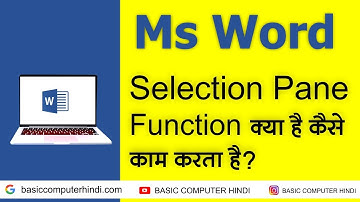 MS WORD ME SELECTION PANE FUNCTION KYA HAI AUR KAISE SELECTION PANE FUNCTION USE KARTE HAI ?