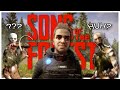 Selbst die VERWIRRUNG ist verwirrt | Sons of the Forest | Folge 12