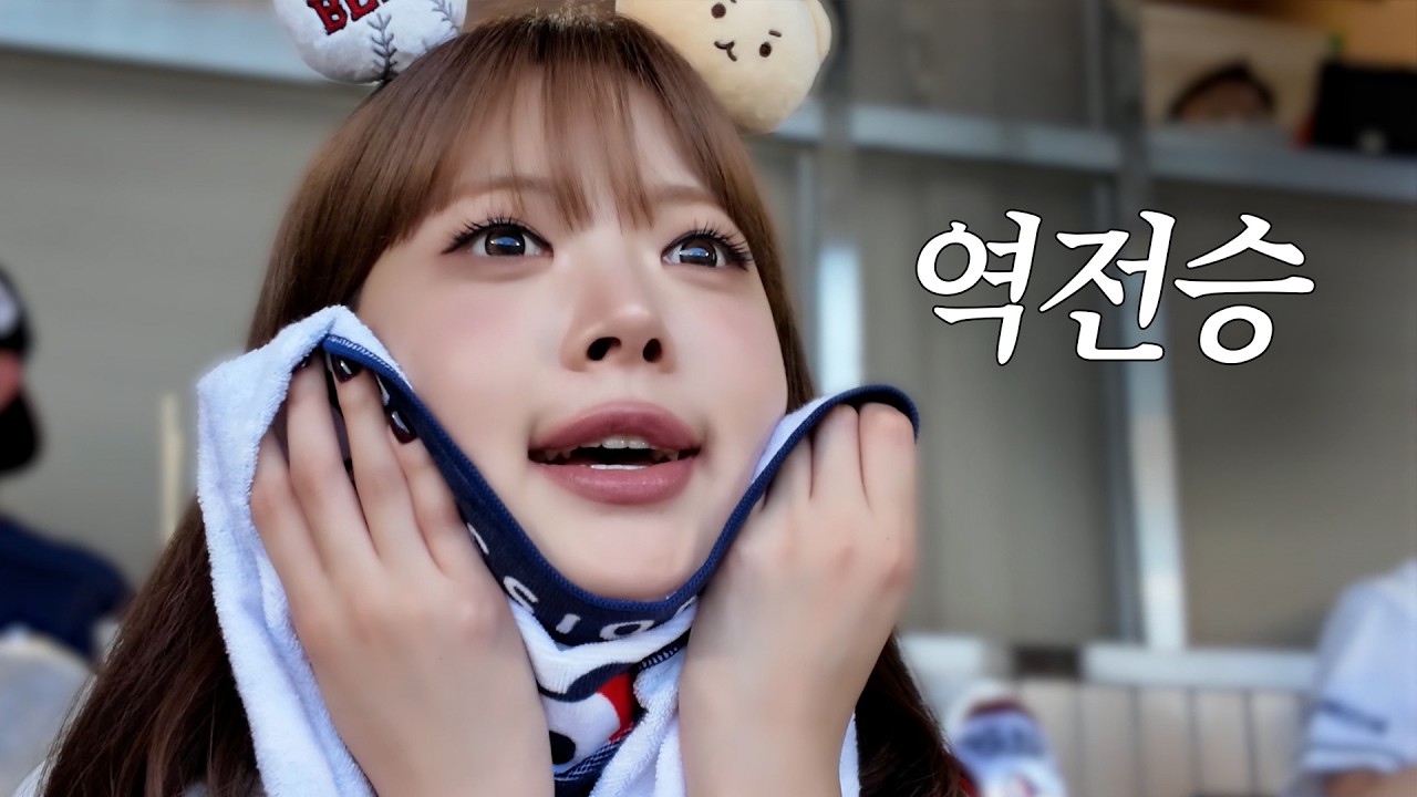 은채를 두산베어스 야구장 폴대에 묶어라⚾ | LE PLAY