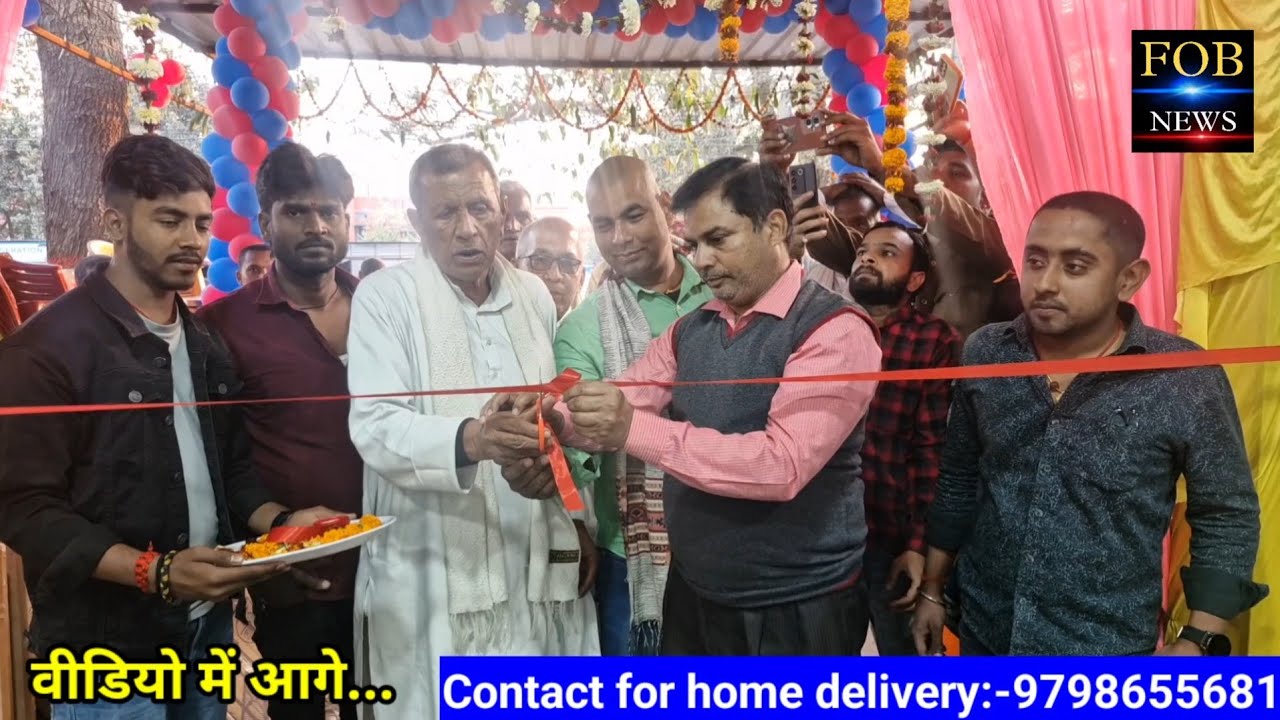 बेगूसराय बरोनी में खुल गया बड़ा फ़नेचर शॉप 