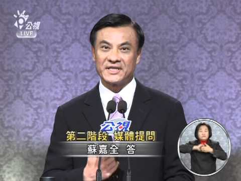 20111210-總統大選辯論-6中央通訊社總編輯呂志翔提問