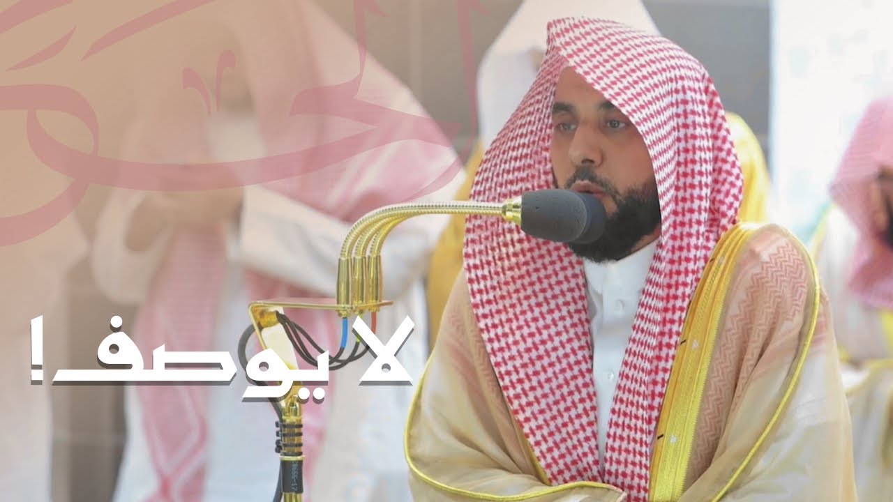 أذهل الأذهان بتراتيله التي ولجت إلى الوجدان | د. #عبدالله_الجهني تراويح ليلة 22 رمضان 1444هـ.
