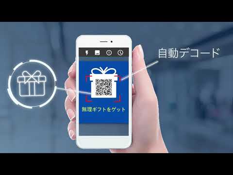 コード リーダー qr バーコードリーダ /