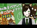 【自己紹介】どうも、浪漫のこです!極激辛ペヤング食べます!【新人Vtuber】