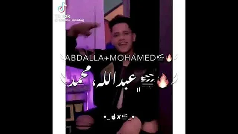 ي اهلا مراحب سلاحي في شري ده ساحب وروحت لساحر حلات واتس امين خطاب 2021 الجديده 