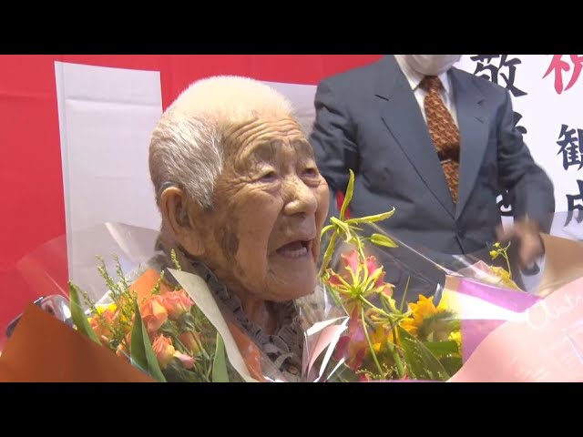 108-Year-Old Born in 1916 Is City's Oldest Resident; Secret to