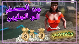 محل الالعاب #10 -  كسبت فلوووس كتير فى لحظة 🤑 | Internet Cafe Simulator