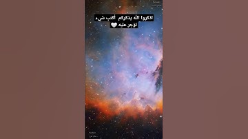 تلاوة مرئية خاشعة ومؤثرة للشيخ عبدالباسط عبدالصمد  #سورة_الإخلاص #سورة_الاخلاص #قرآن #اجر_لي_ولك