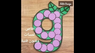 Letter Recognition and Identification- Part one